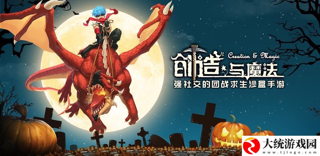 创造与魔法2月24日兑换码是什么