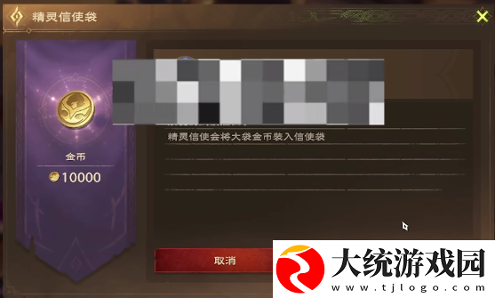 塔瑞斯世界怎么搬砖