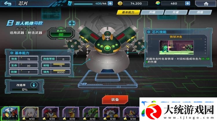 洛克人时空裂隙新手攻略