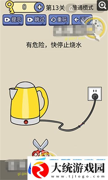 脑洞我超大的全部答案