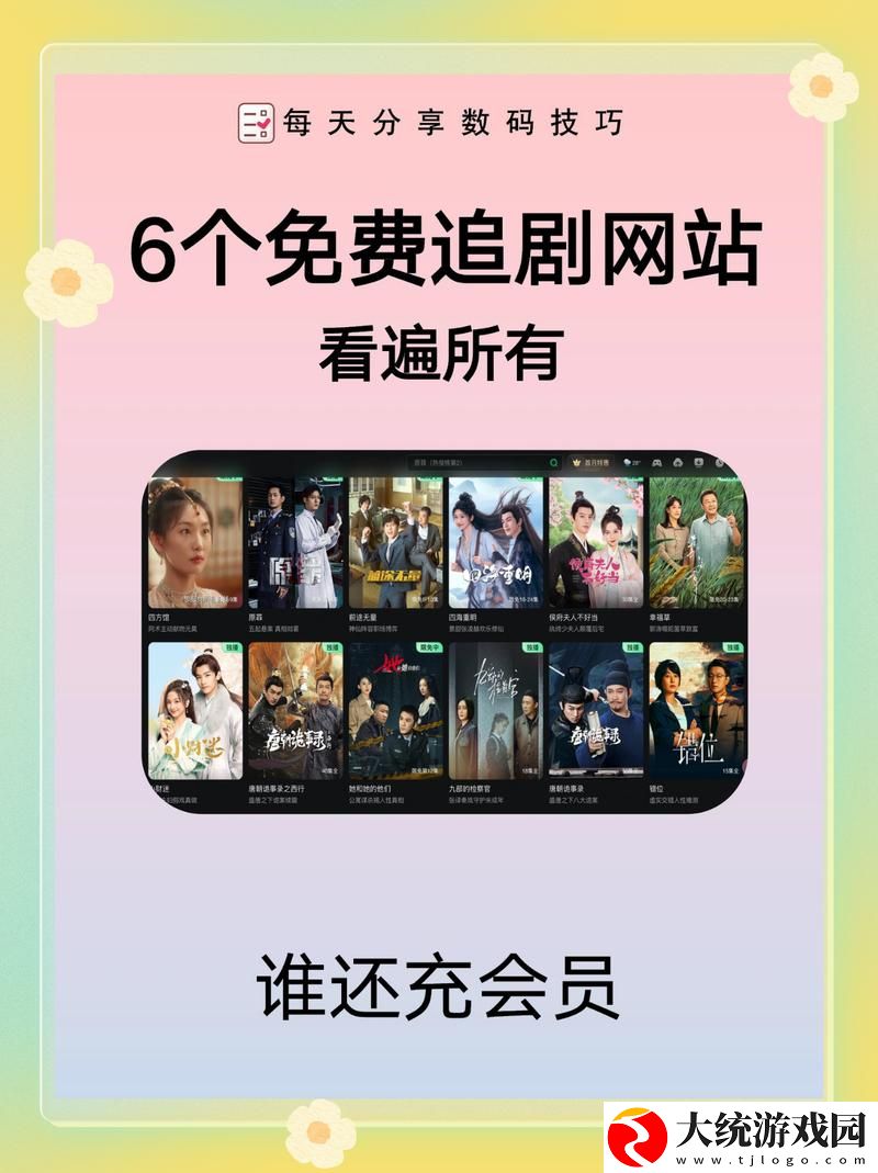 免费观看电影电视剧的APP推荐