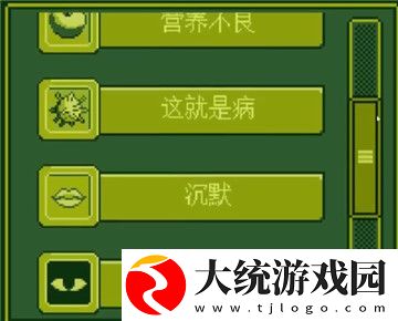 电子女孩我爱你主人结局视频在哪看