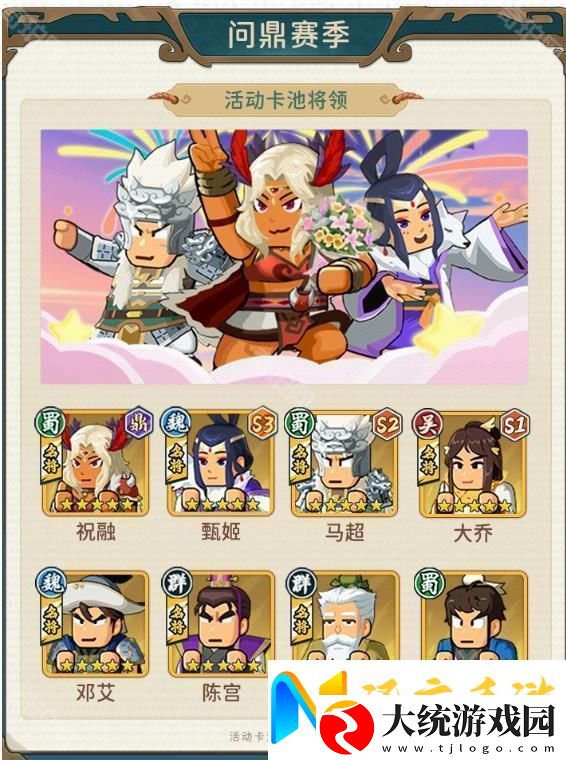 指尖无双3月天生丽质活动卡池值得抽取吗