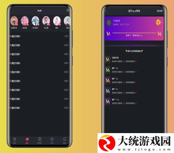 成品APP短视频源码下载