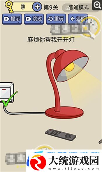 脑洞我超大的全部答案