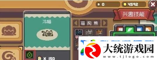 元气骑士前传宠物技能选择建议
