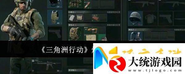 picopico隐身入室设置教程解析