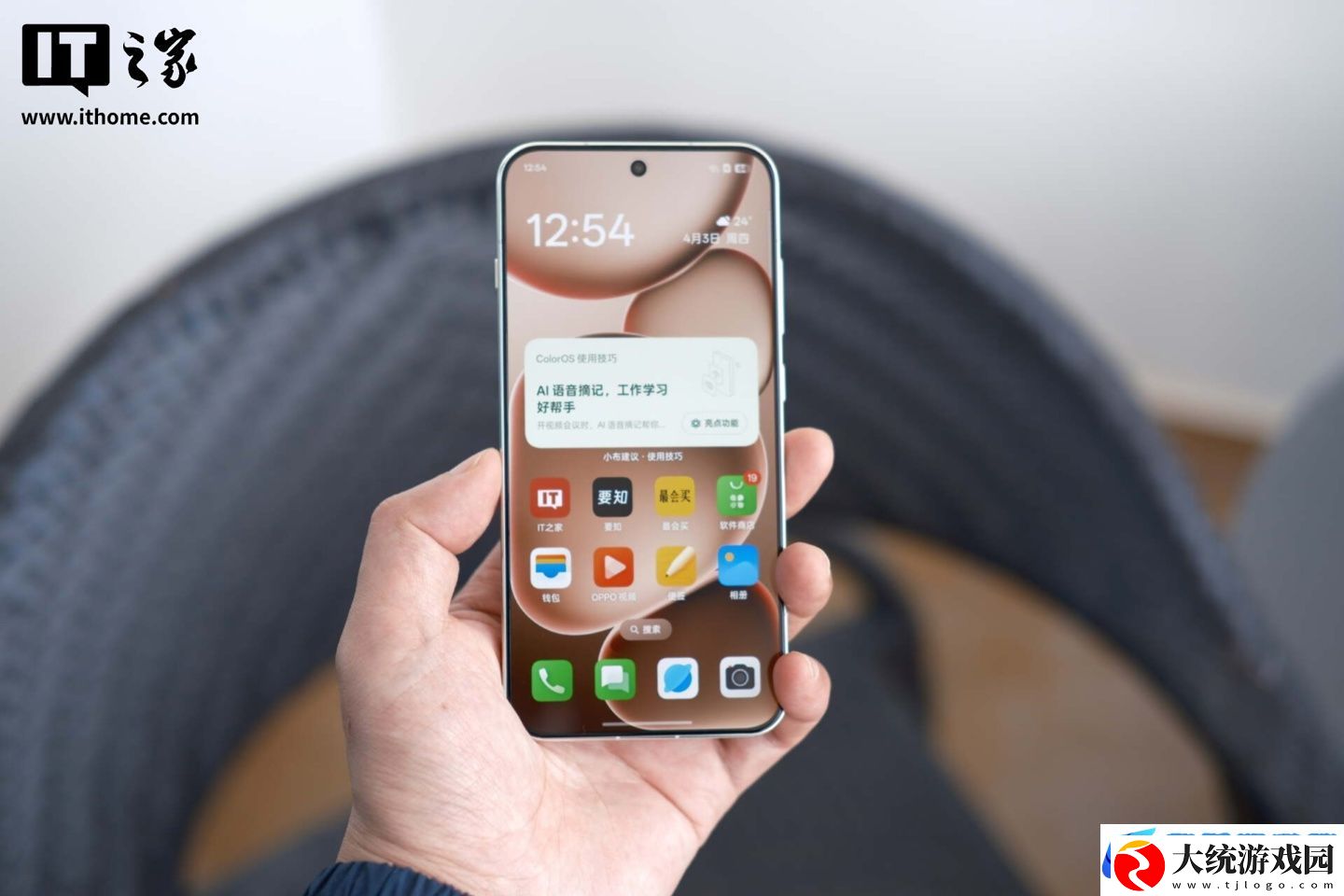 【IT之家评测室】OPPO