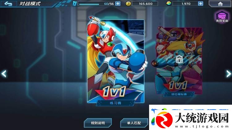 洛克人时空裂隙玩法介绍