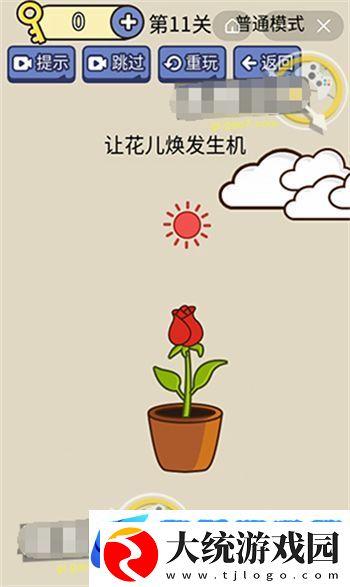 脑洞我超大的全部答案