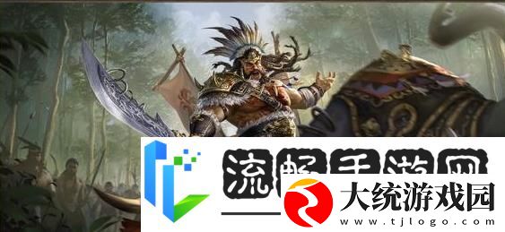 三国群英传