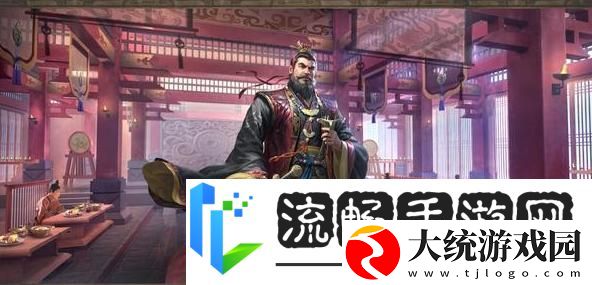 三国群英传