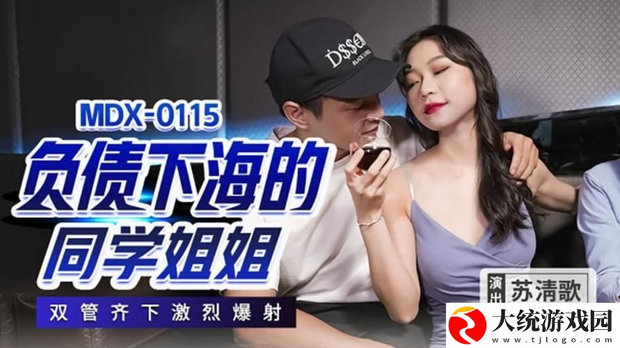 国产妇XXXX精品王高标准需求