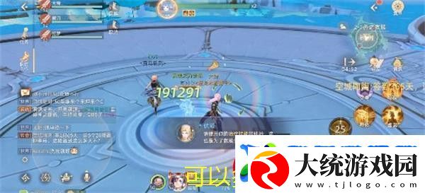 玄中记神之遗迹2