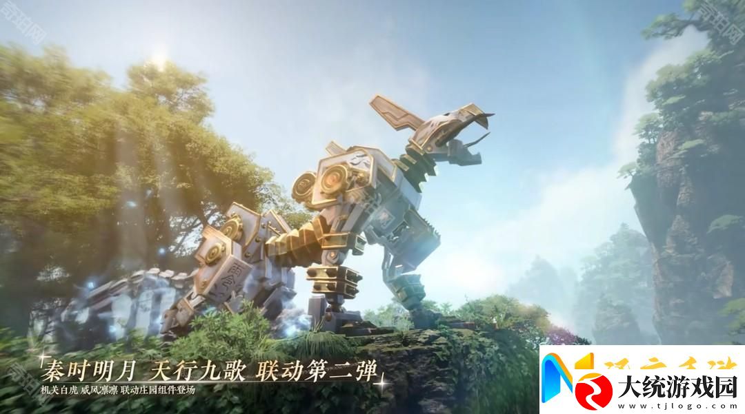 逆水寒手游2.3.2新外观有哪些