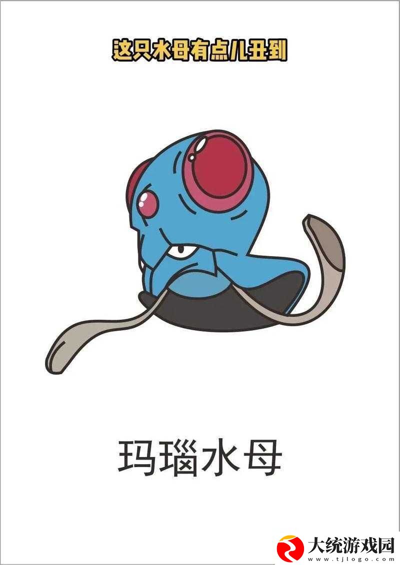 宝可梦大探险玛瑙水母获取必看攻略!精灵技能+食谱速刷技巧大公开