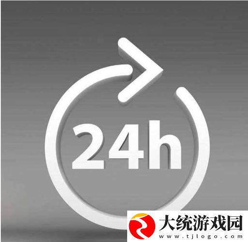 结构合理两个人轮流上24小时的班