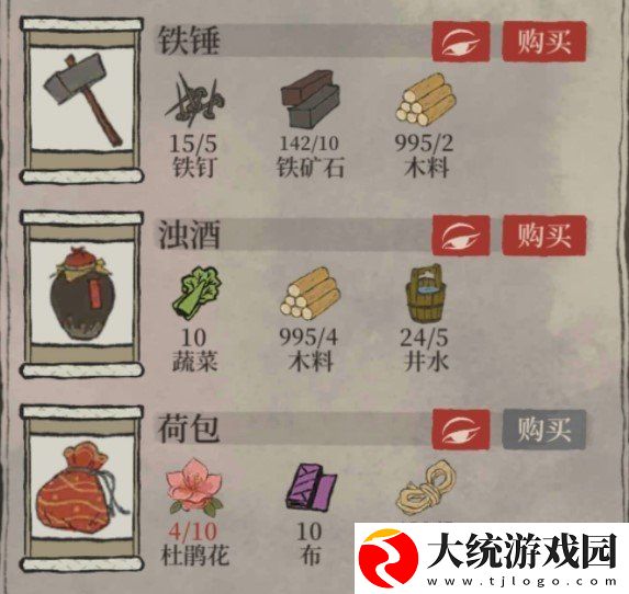 江南百景图肯爷礼盒怎么兑换
