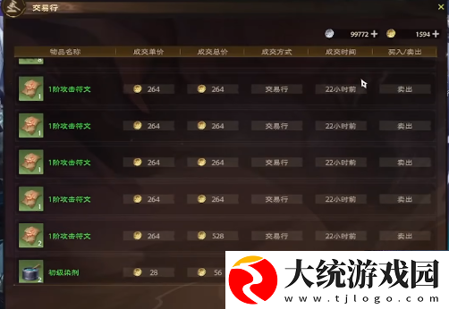 塔瑞斯世界怎么搬砖