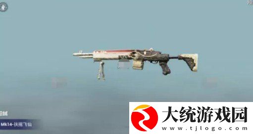 和平精英扶摇飞仙军需皮肤怎么样