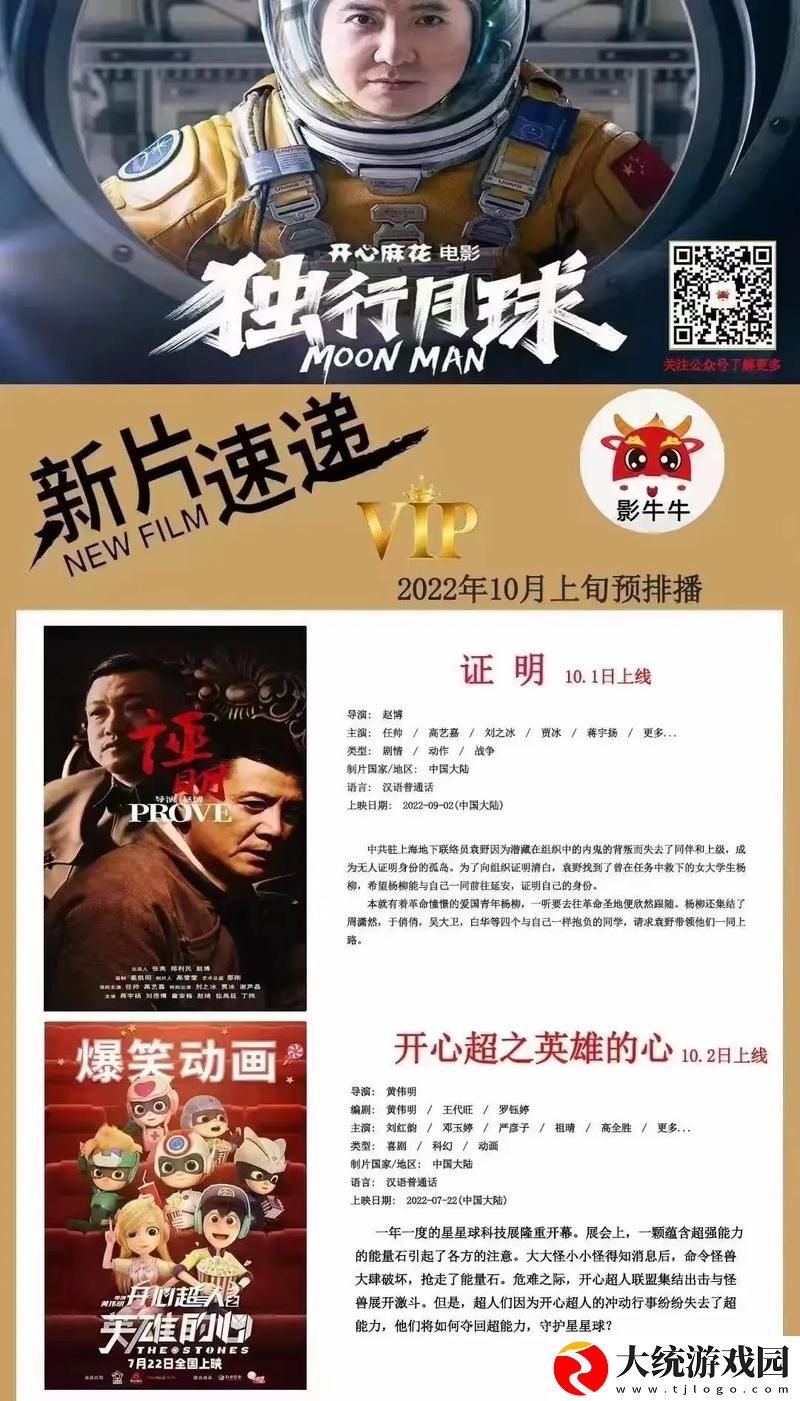 三亚老牛影院在线观看