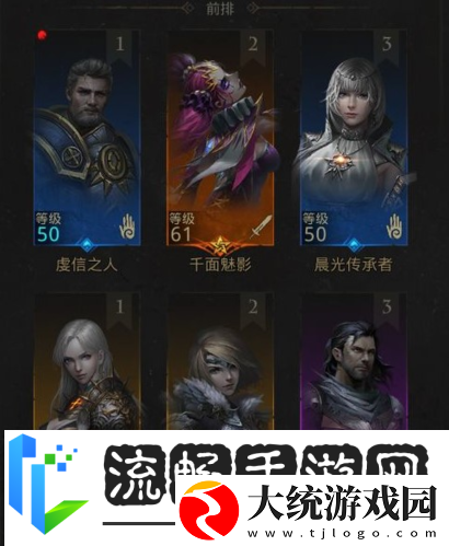 地下城堡3魂之诗卢修斯怎么过