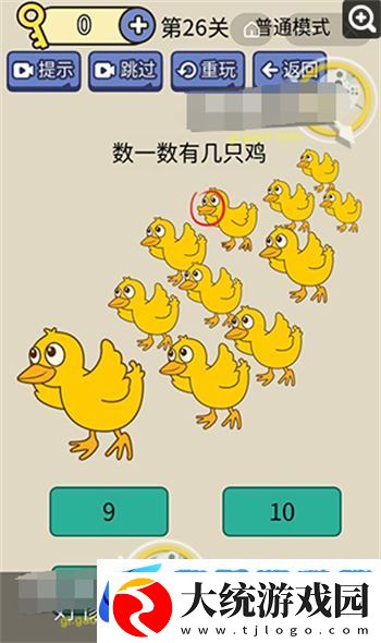 脑洞我超大的全部答案