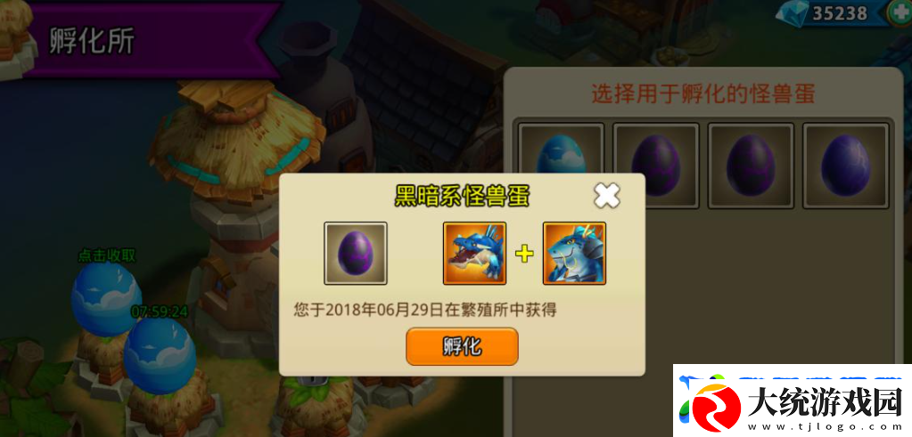 怪兽宝贝孵化系统玩法介绍
