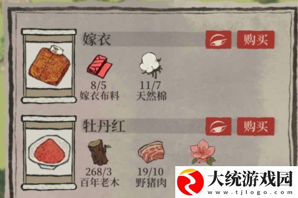 江南百景图肯爷礼盒怎么兑换