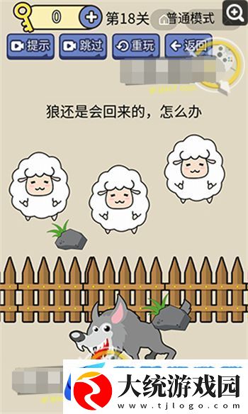 脑洞我超大的全部答案
