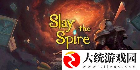 杀戮尖塔怎么快速减小牌库