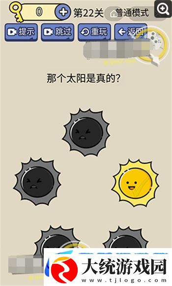 脑洞我超大的全部答案