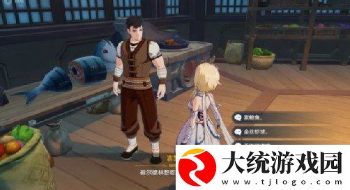 原神言笑的喧闹厨房任务怎么做