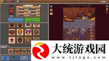 废品机械师三种模式区别探索不同模式下的玩法和策略差异
