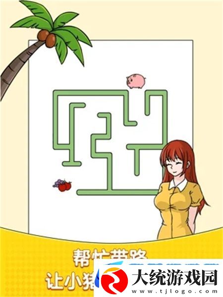 脑洞我超大的全部答案