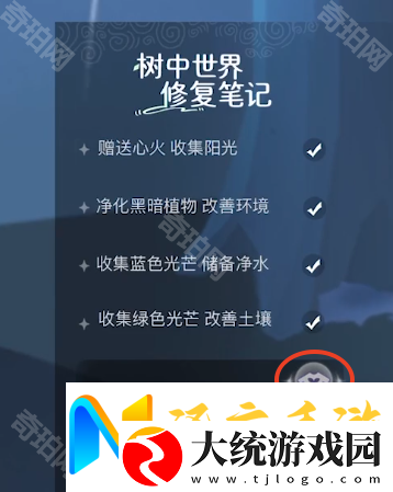 光遇2025森灵日活动怎么玩
