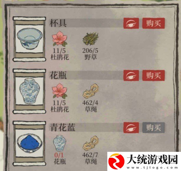 江南百景图肯爷礼盒怎么兑换