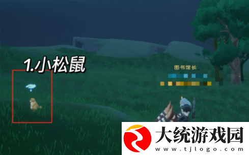 塔瑞斯世界迷雾森林宝箱在哪