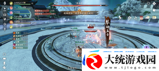 逆水寒手游楚余音怎么打