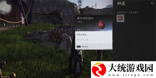 燕云十六声聊以慰英灵任务怎么做