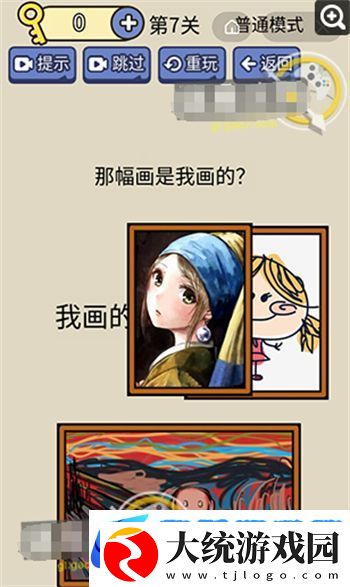 脑洞我超大的全部答案