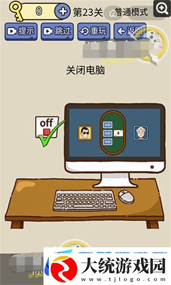 脑洞我超大的全部答案
