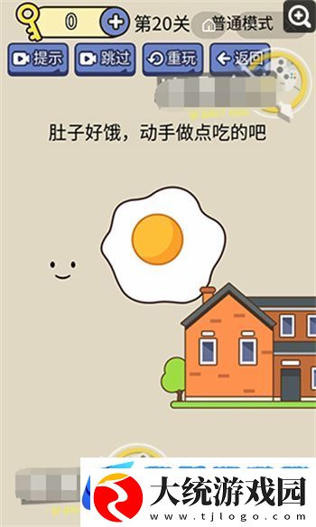 脑洞我超大的全部答案