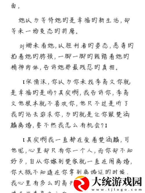 穿越平凡与奇妙的生活碎片——宋家日常3pH