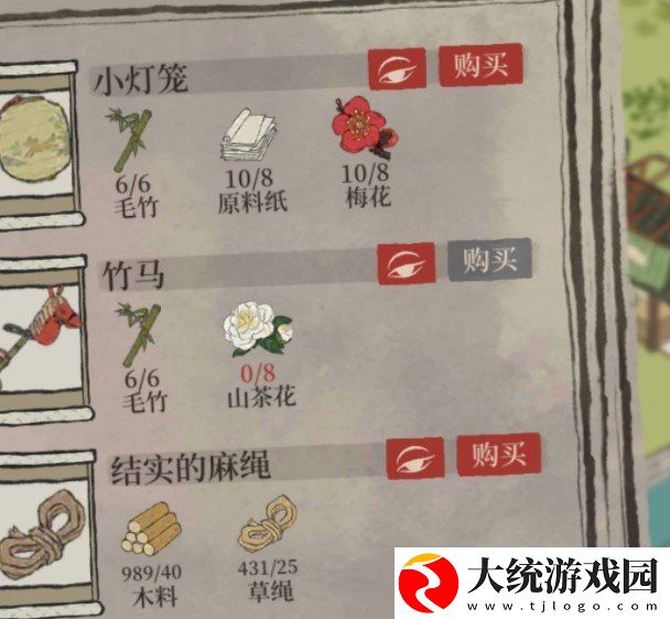 江南百景图肯爷礼盒怎么兑换