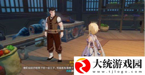 原神言笑的喧闹厨房任务怎么做