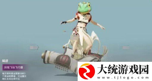 和平精英扶摇飞仙军需皮肤怎么样