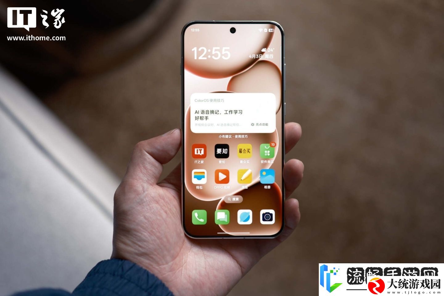 【IT之家评测室】OPPO