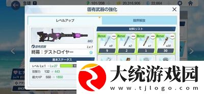 蔚蓝档案专武怎么获取