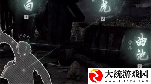 燕云十六声侠迹卷三严奇人任务怎么做